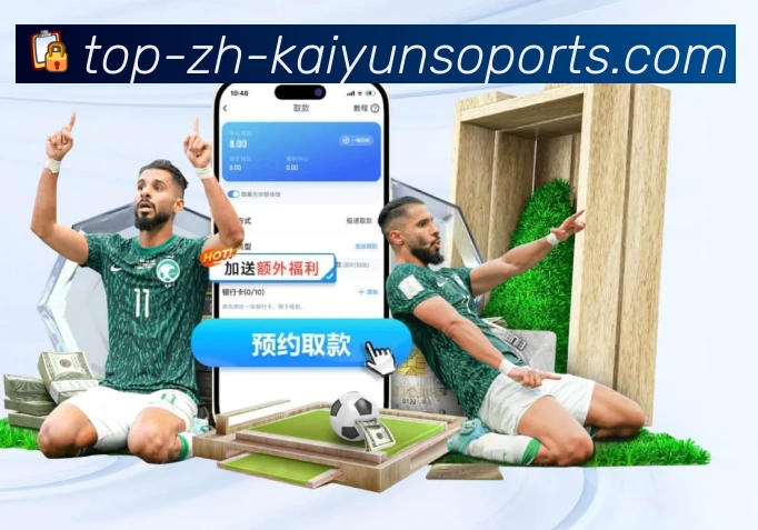 体育平台欢迎图